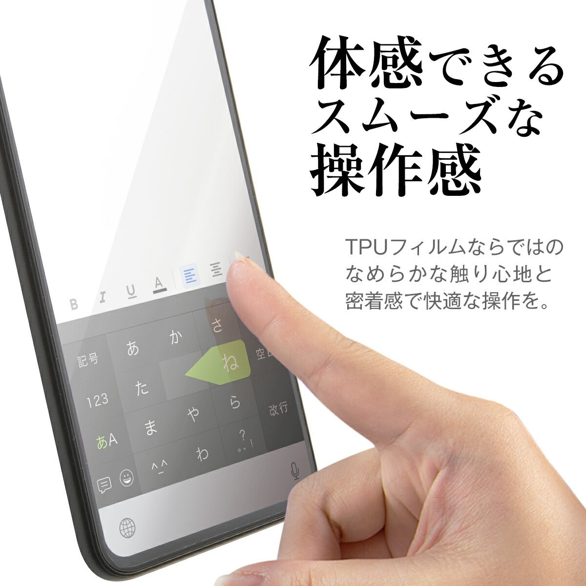 Galaxy S20 5G 全面吸着 TPU液晶保護フィルム - 6