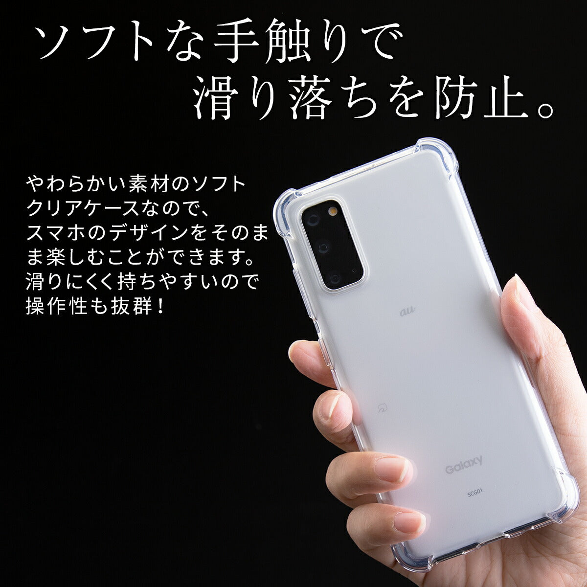 Galaxy S20 5G SC-51A SCG01 耐衝撃TPUクリアケース - 4