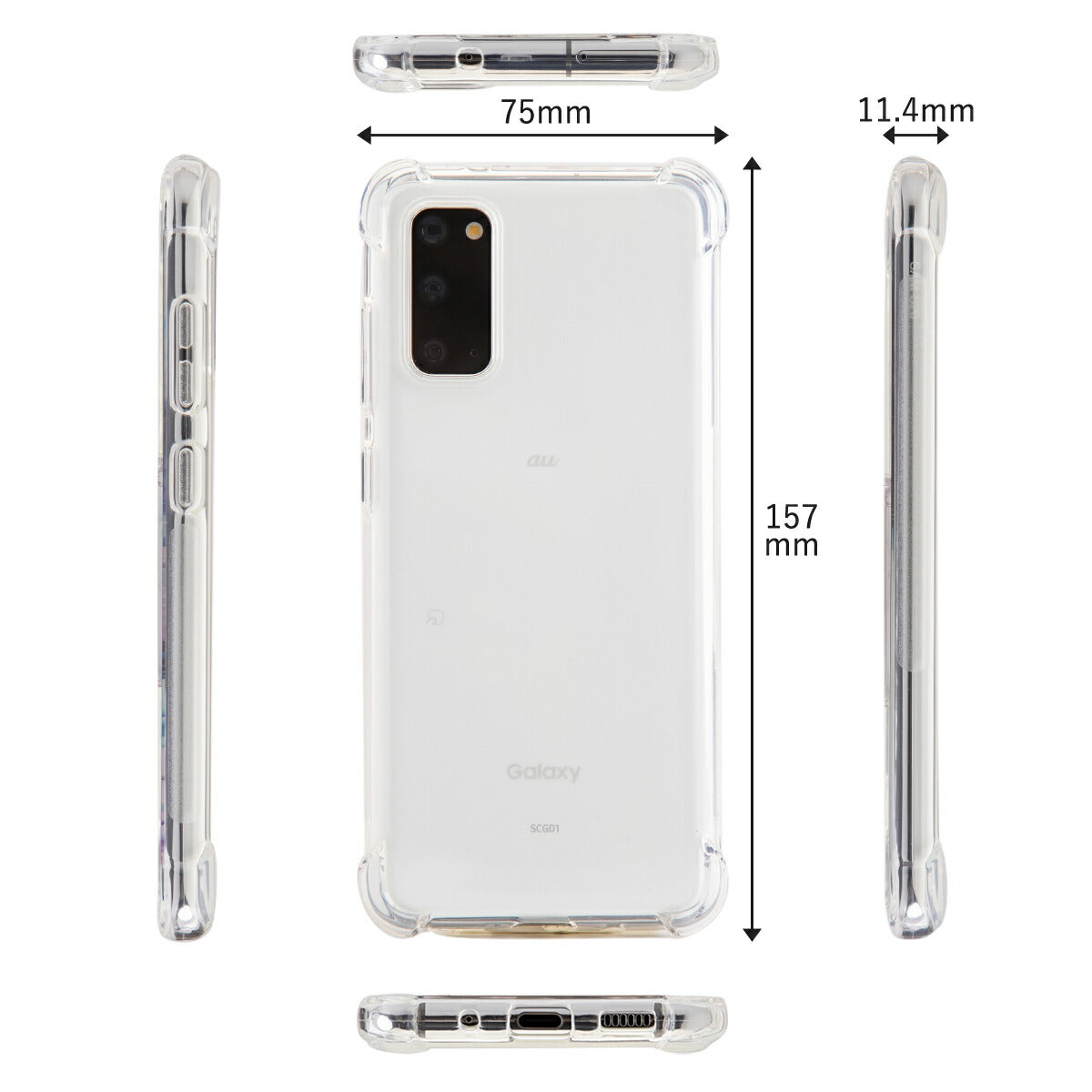 Galaxy S20 5G SC-51A SCG01 耐衝撃TPUクリアケース - 5