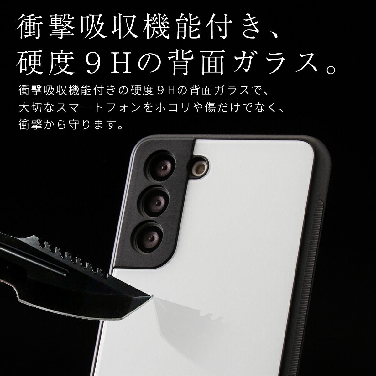 Galaxy S21シリーズ 背面9Hガラスケース 耐衝撃スマホケース - 2