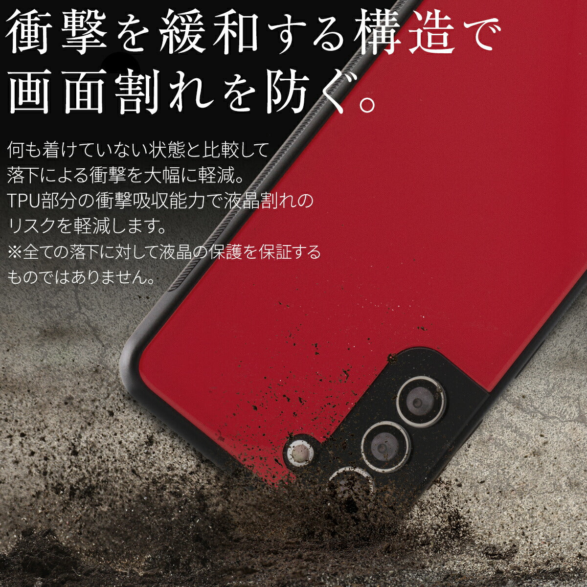 Galaxy S21シリーズ 背面9Hガラスケース 耐衝撃スマホケース - 3