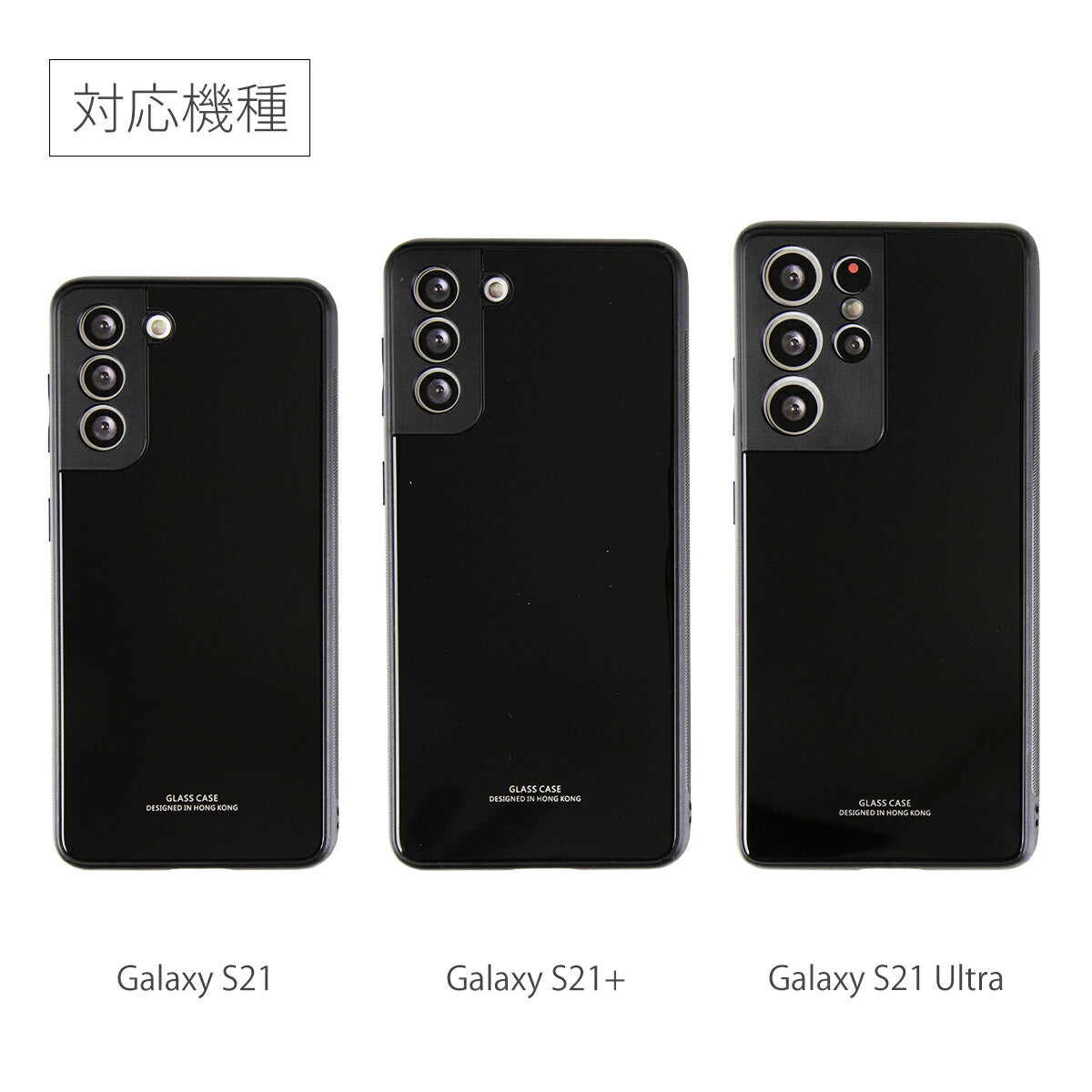 Galaxy S21シリーズ 背面9Hガラスケース 耐衝撃スマホケース - 6