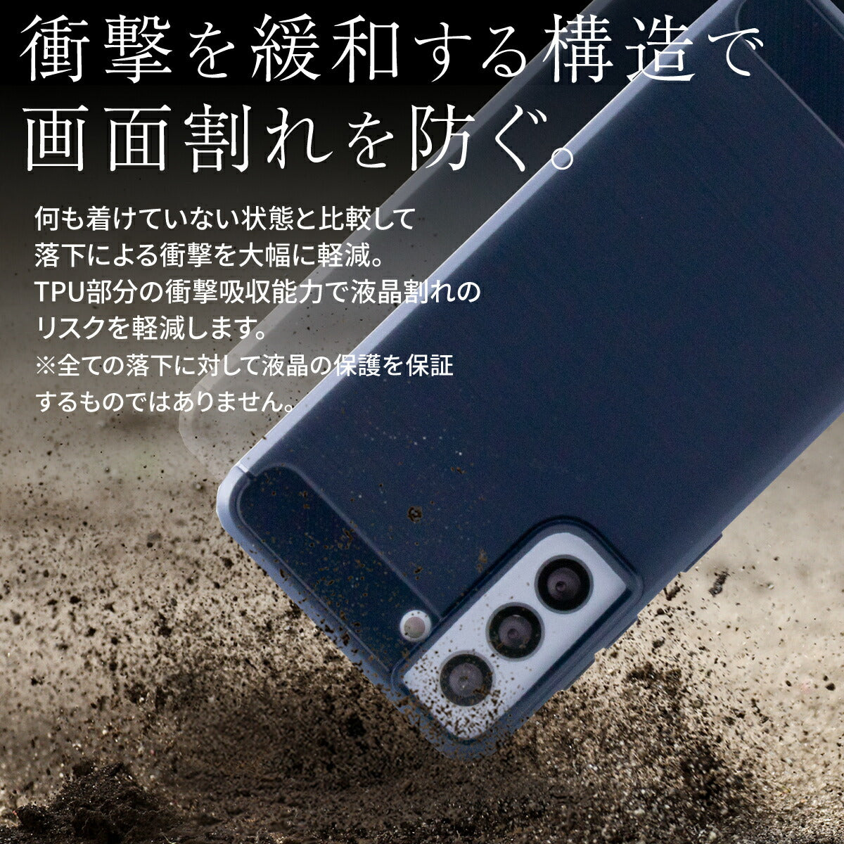 Galaxy S21 カーボン調TPUケース 耐衝撃ソフトケース - 2