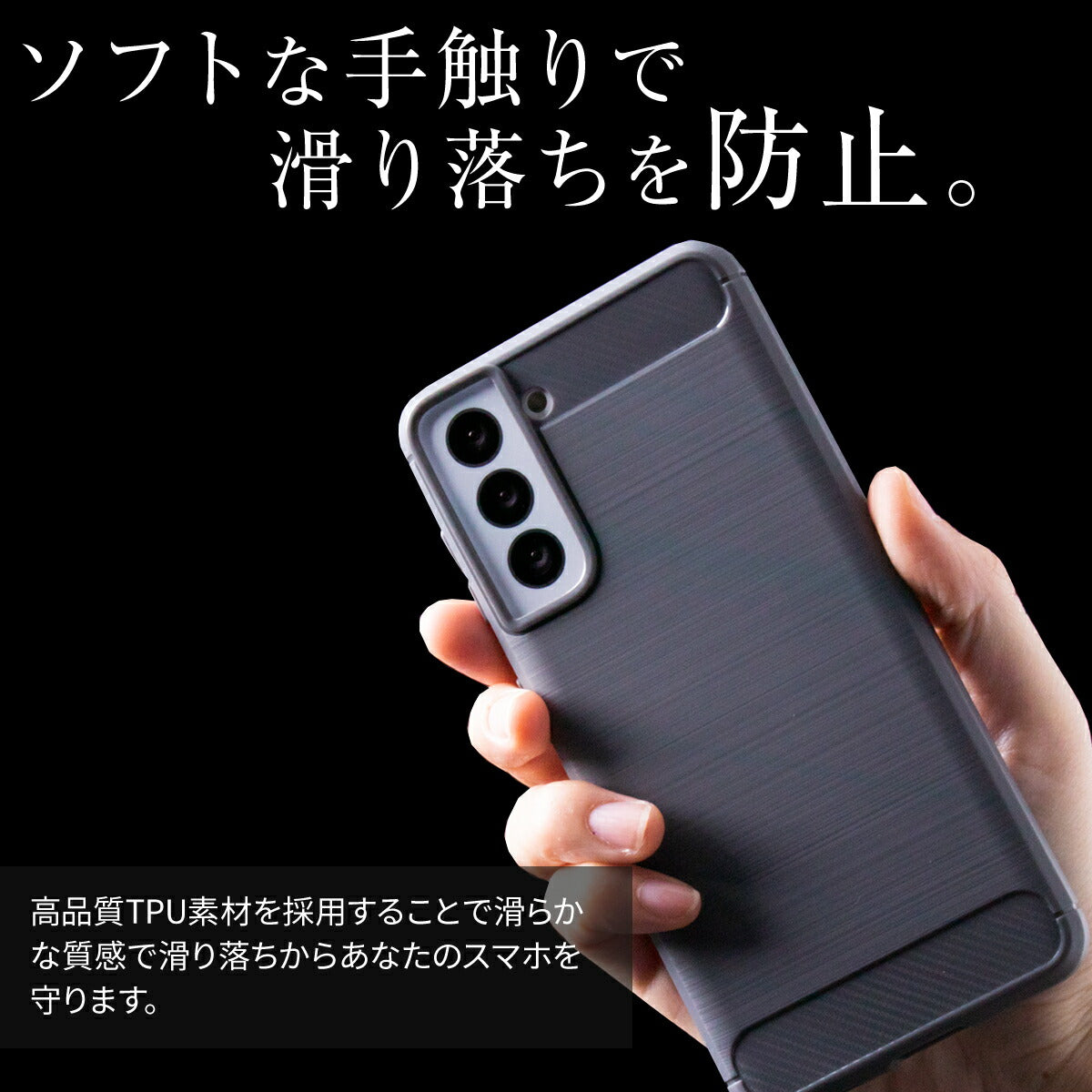 Galaxy S21 カーボン調TPUケース 耐衝撃ソフトケース - 3