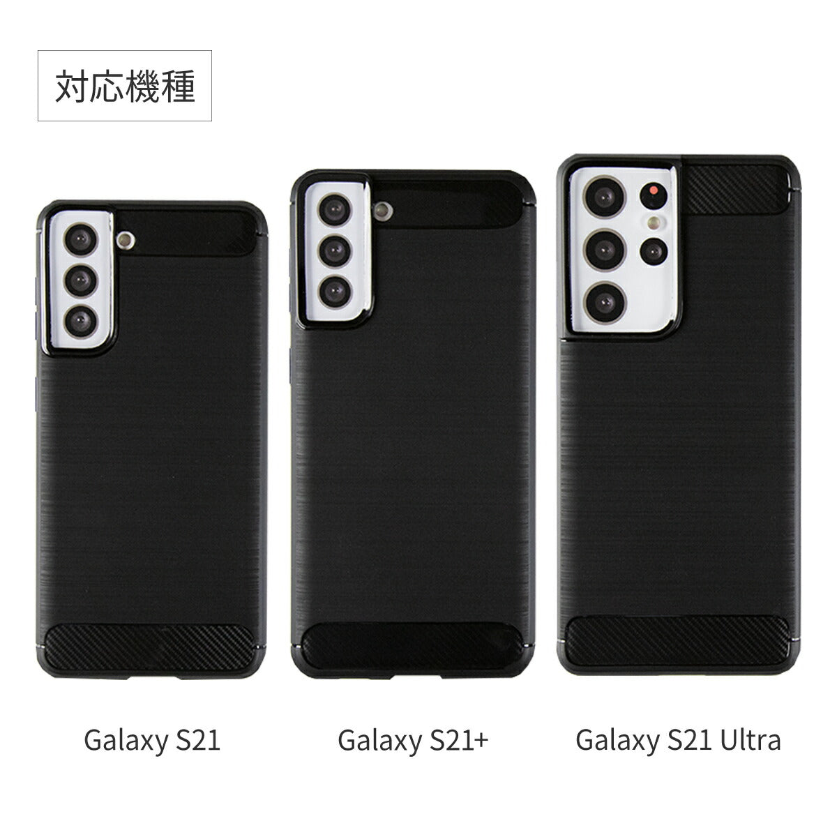 Galaxy S21 カーボン調TPUケース 耐衝撃ソフトケース - 6