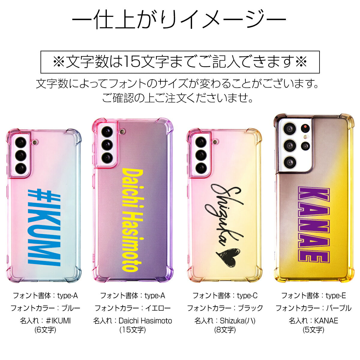 Galaxy S21 耐衝撃 TPU クリアケース - 12