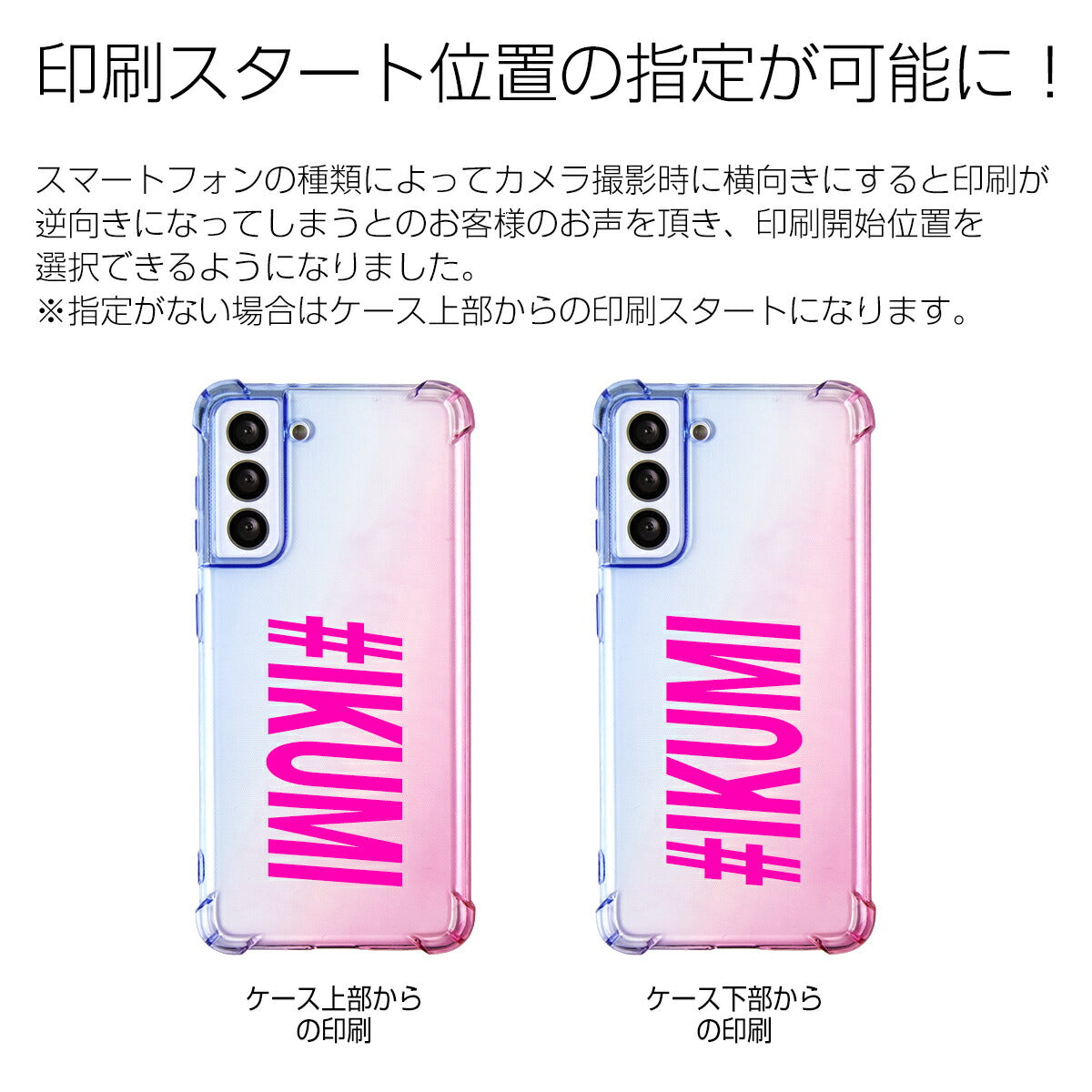 Galaxy S21 耐衝撃 TPU クリアケース - 14
