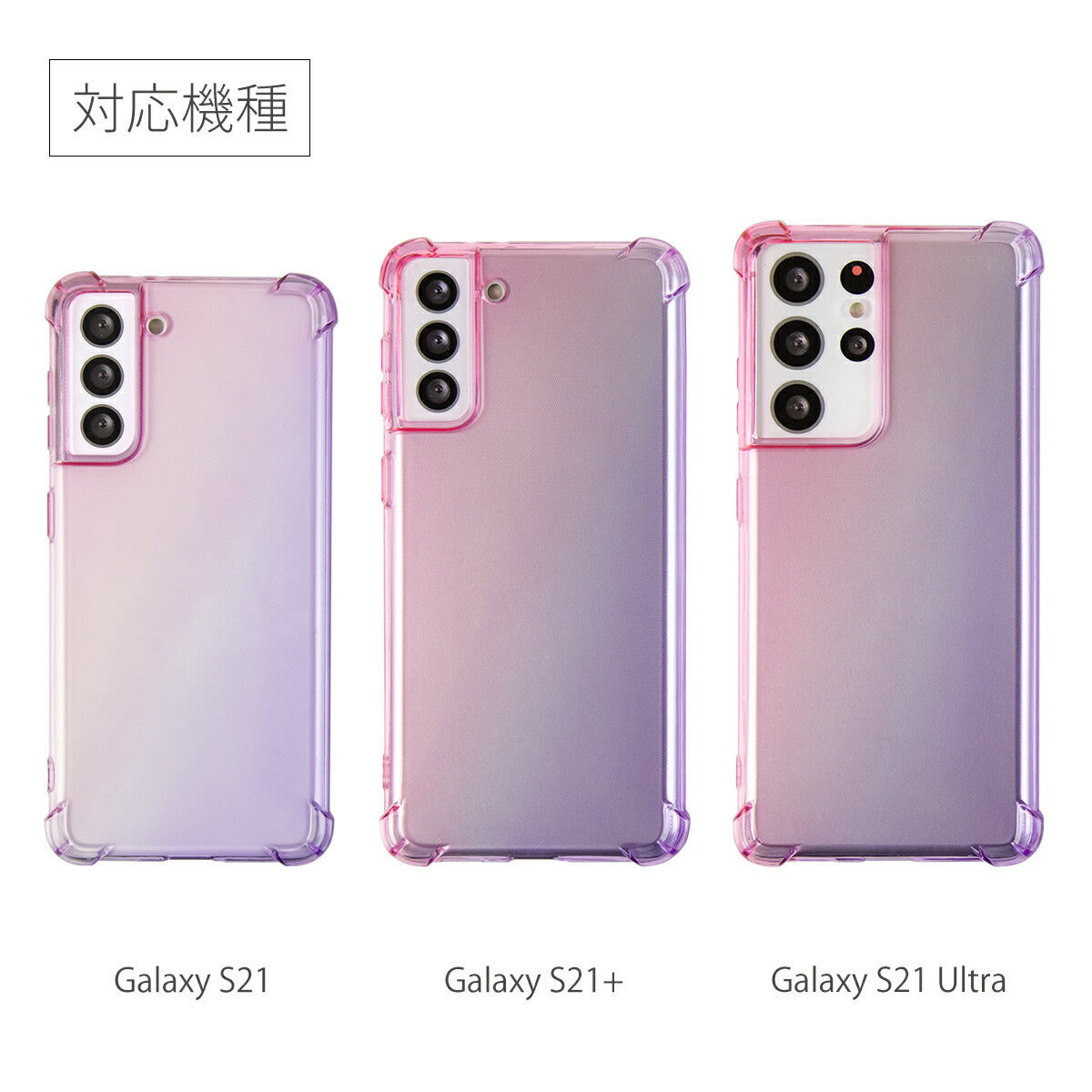 Galaxy S21 耐衝撃 TPU クリアケース - 15