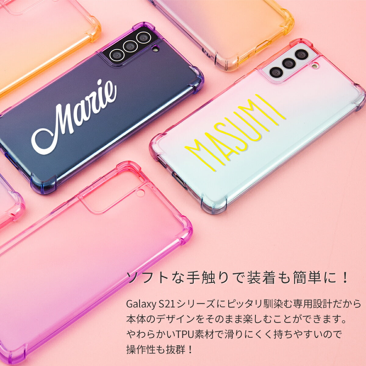 Galaxy S21 耐衝撃 TPU クリアケース - 3