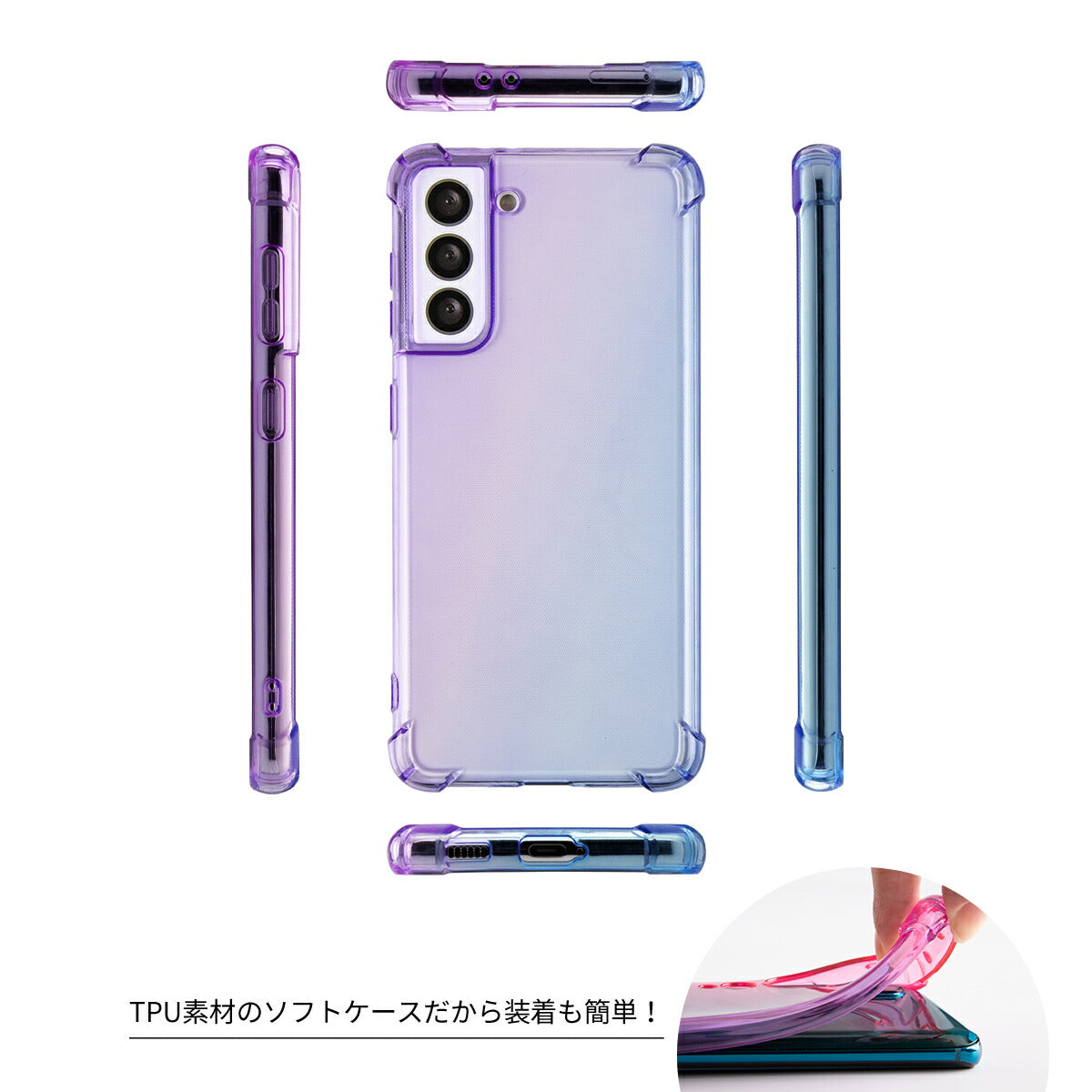 Galaxy S21 耐衝撃 TPU クリアケース - 6