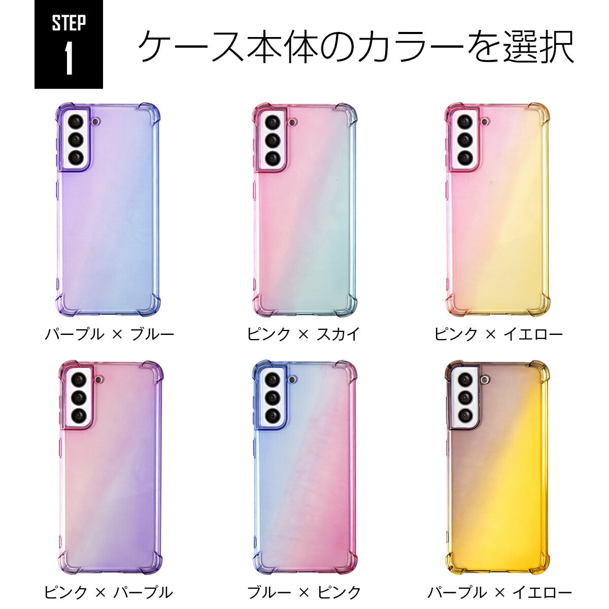 Galaxy S21 耐衝撃 TPU クリアケース - 8