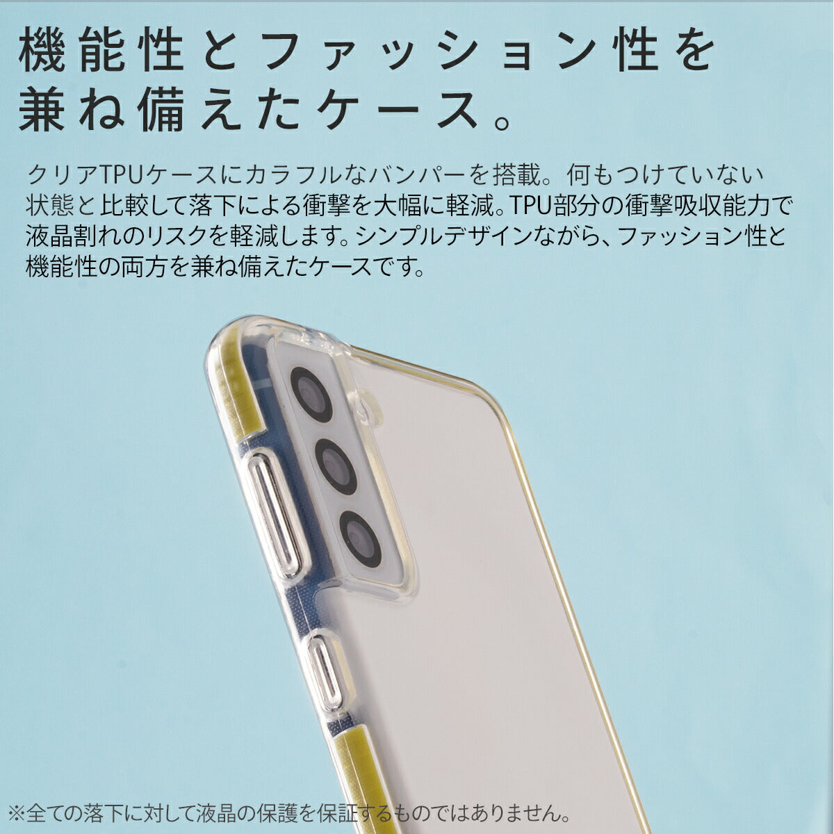 Galaxy S21/S21+/S21 Ultra 耐衝撃グラデーションTPUクリアケース - 3