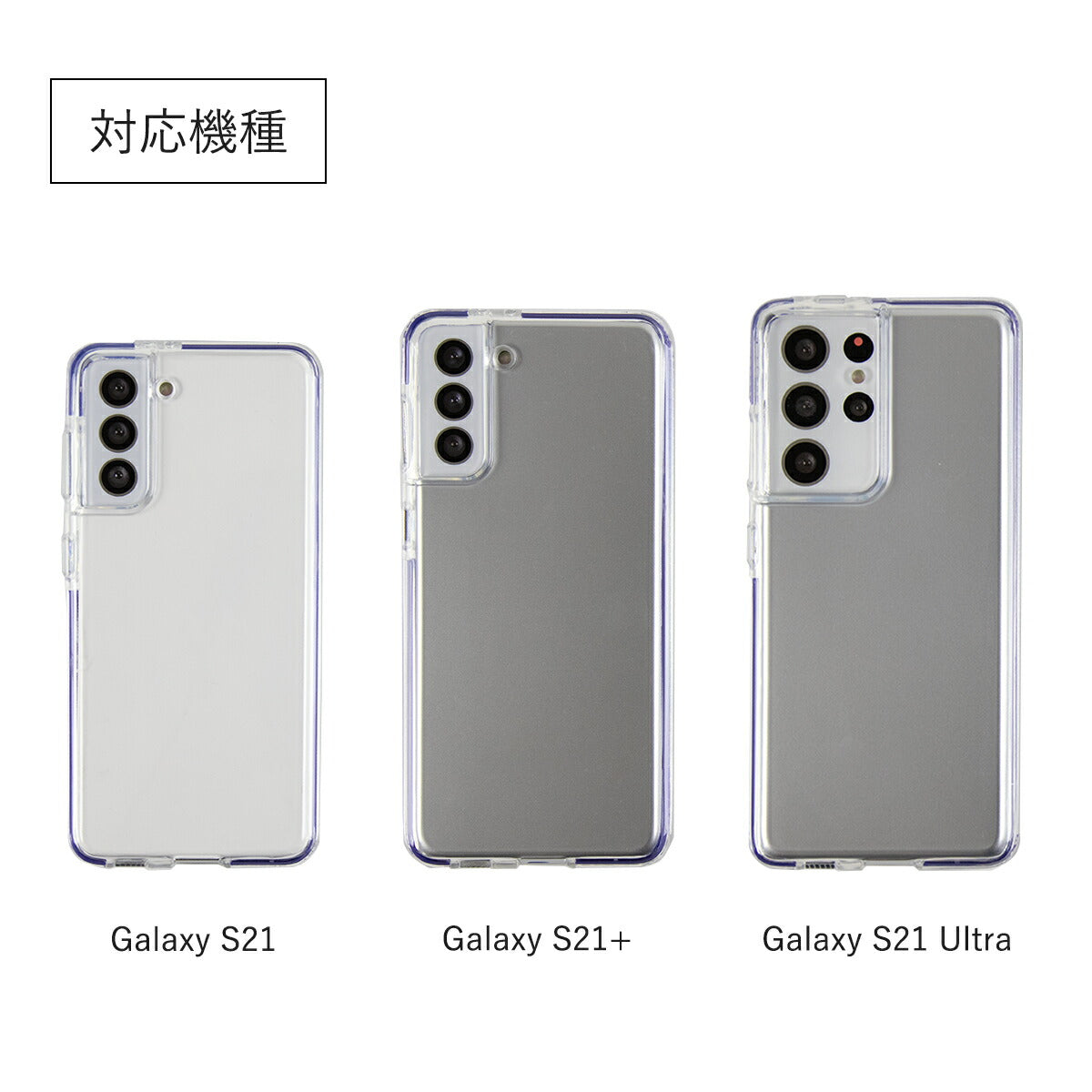 Galaxy S21/S21+/S21 Ultra 耐衝撃グラデーションTPUクリアケース - 7