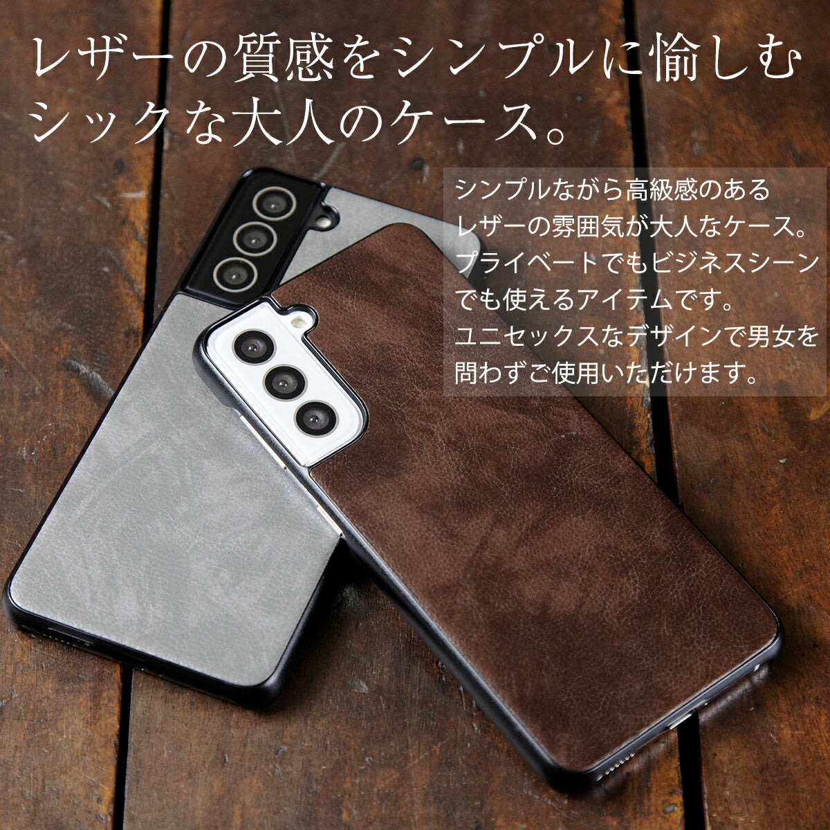Galaxy S21 シリーズ レザーハードケース - 4
