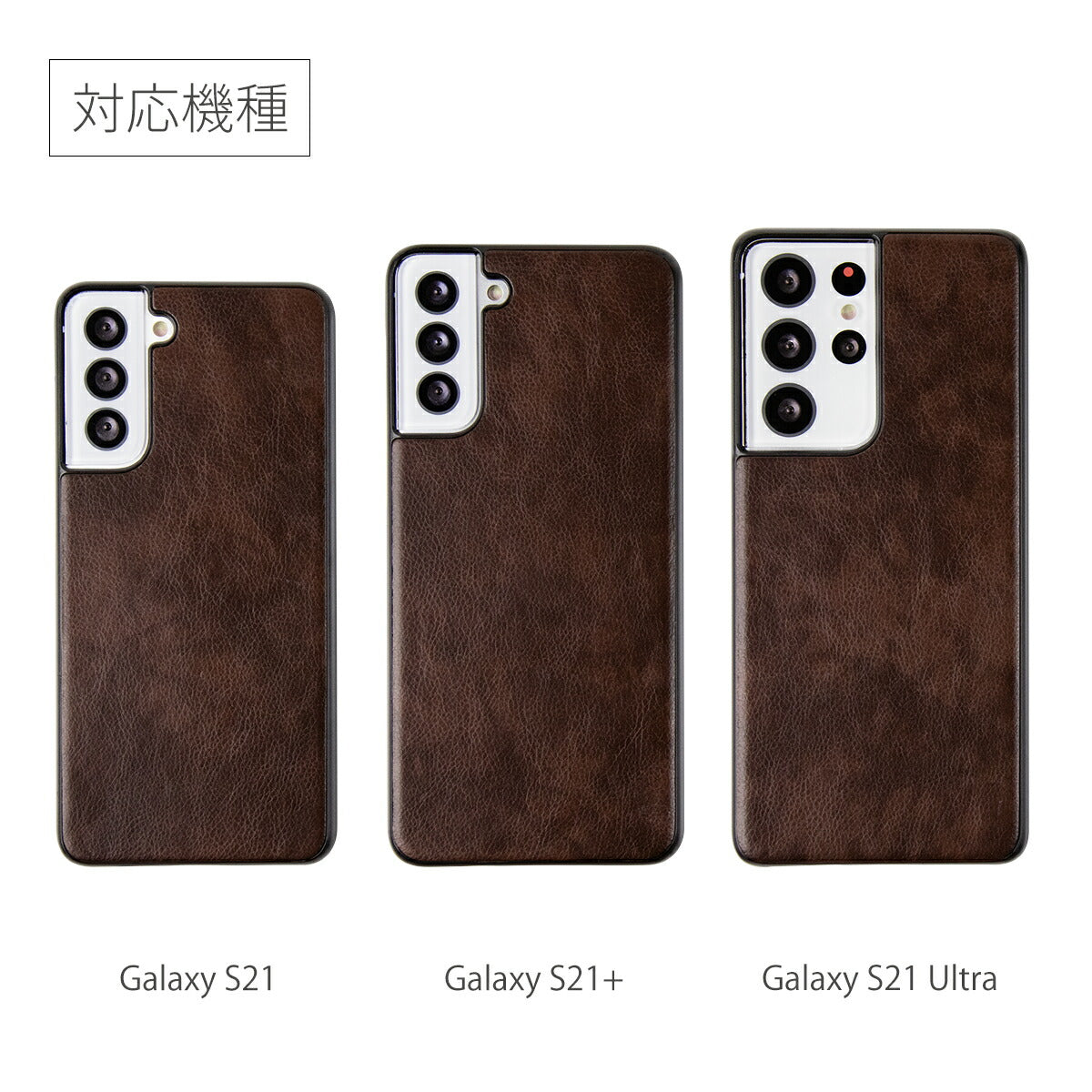Galaxy S21 シリーズ レザーハードケース - 6