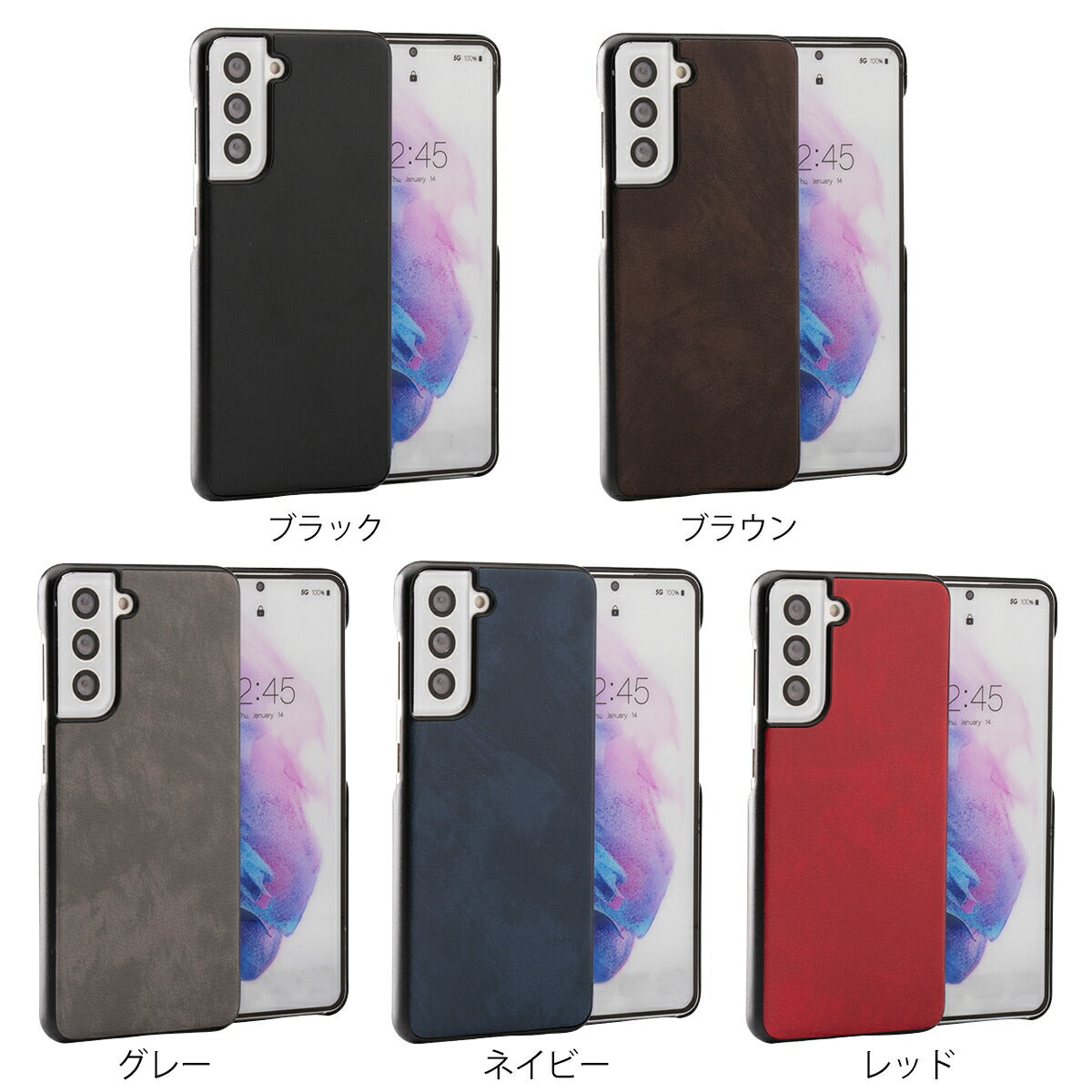 Galaxy S21 シリーズ レザーハードケース - 7