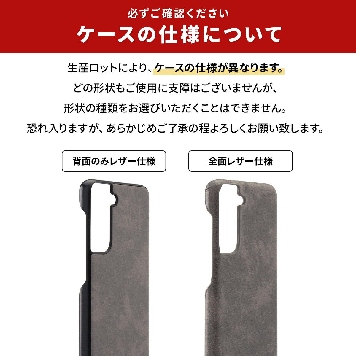 Galaxy S21 シリーズ レザーハードケース - 9