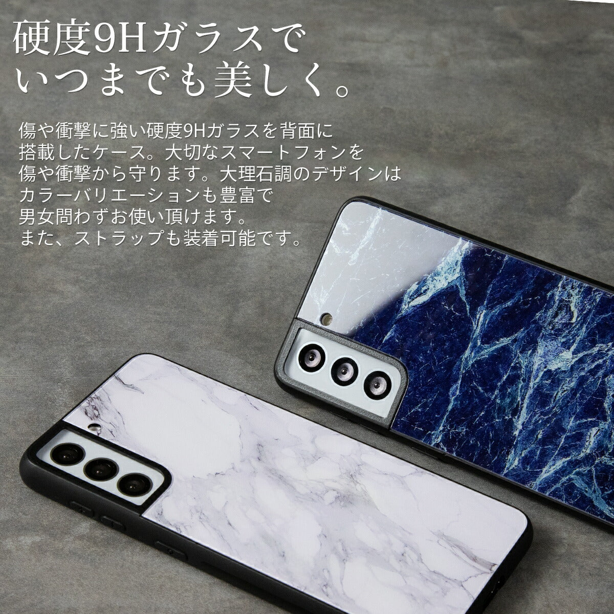 Galaxy S21 大理石調 背面9H ガラスケース - 3