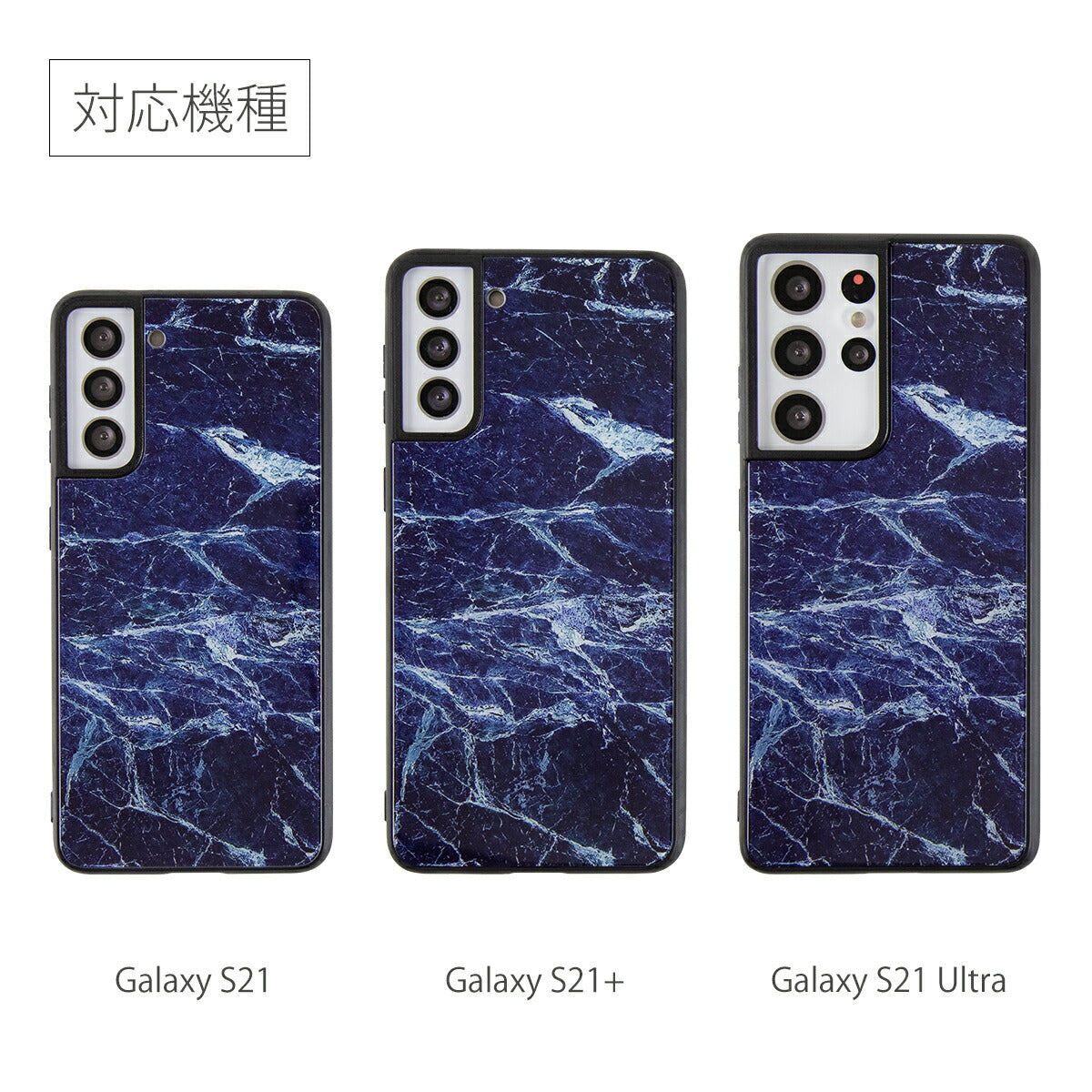 Galaxy S21 大理石調 背面9H ガラスケース - 5
