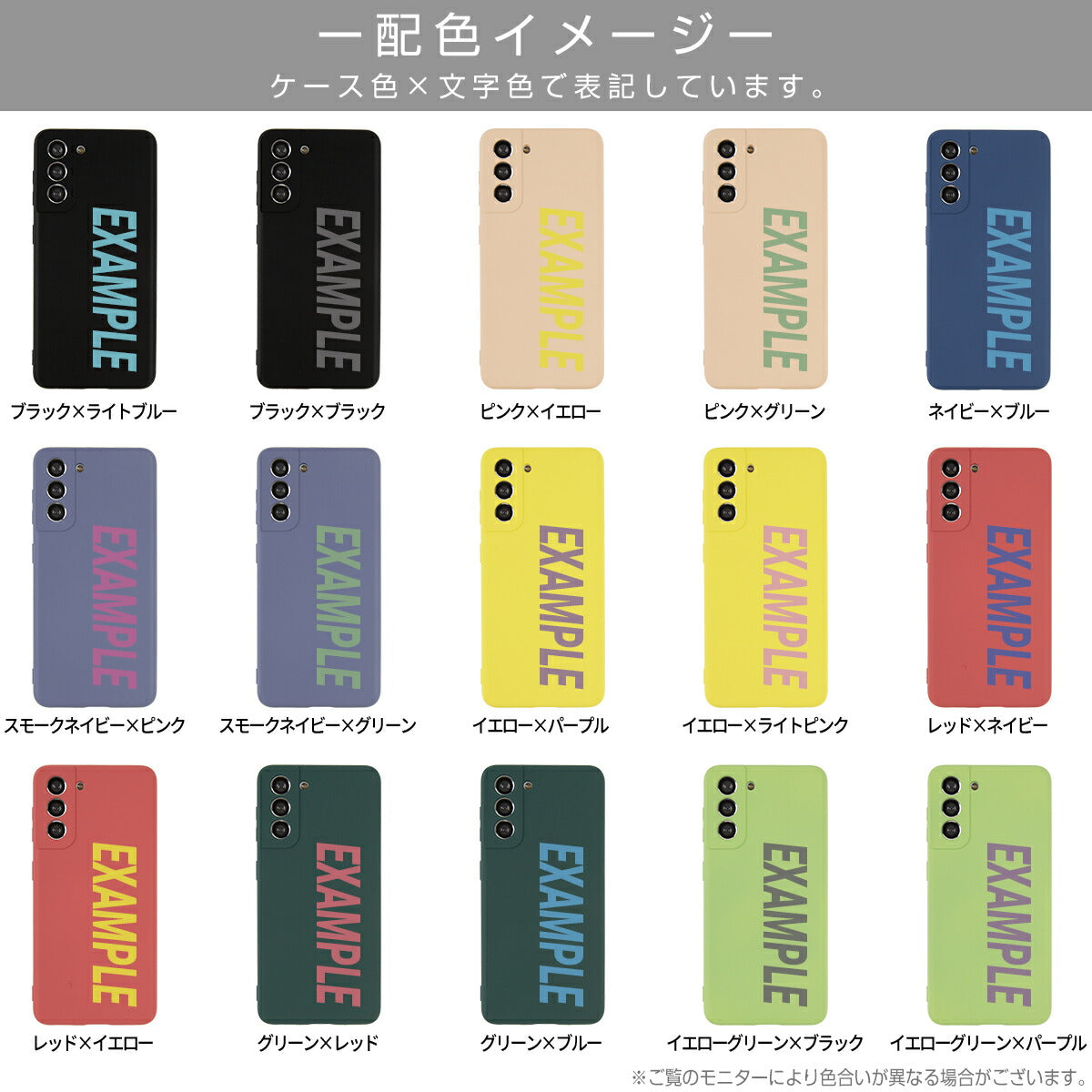 Galaxy S21 シリコンケース 名入れ対応 - 13