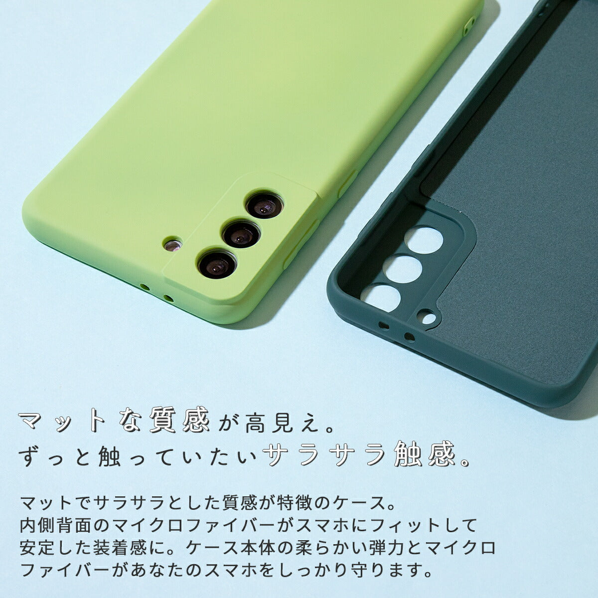 Galaxy S21 シリコンケース 名入れ対応 - 3