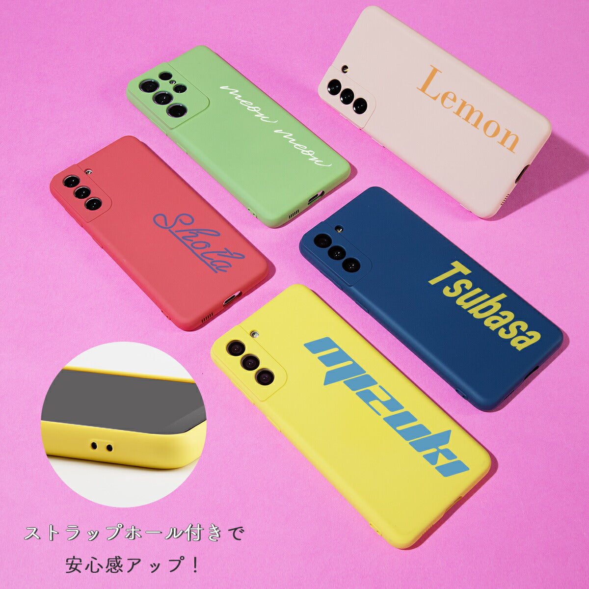 Galaxy S21 シリコンケース 名入れ対応 - 4