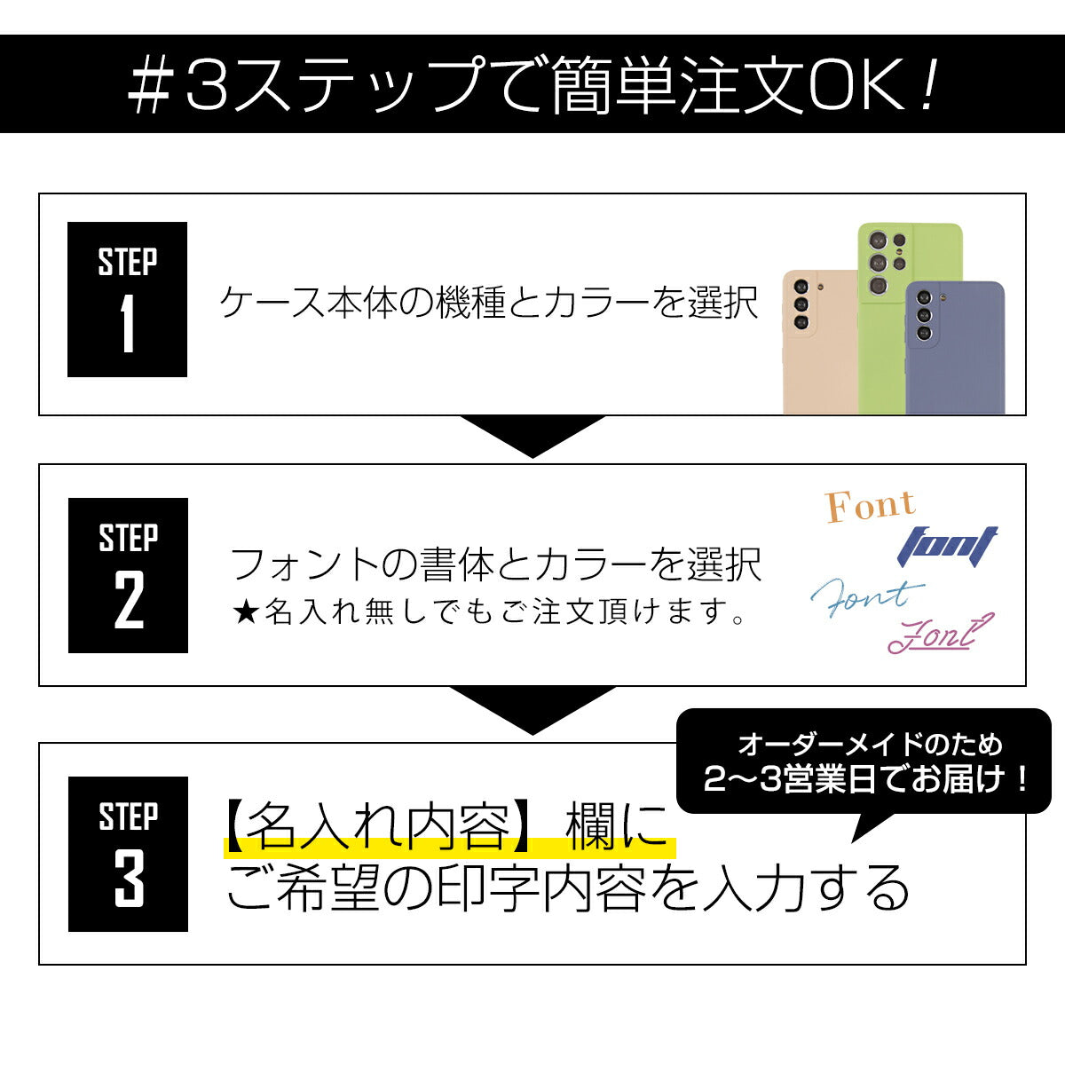 Galaxy S21 シリコンケース 名入れ対応 - 5