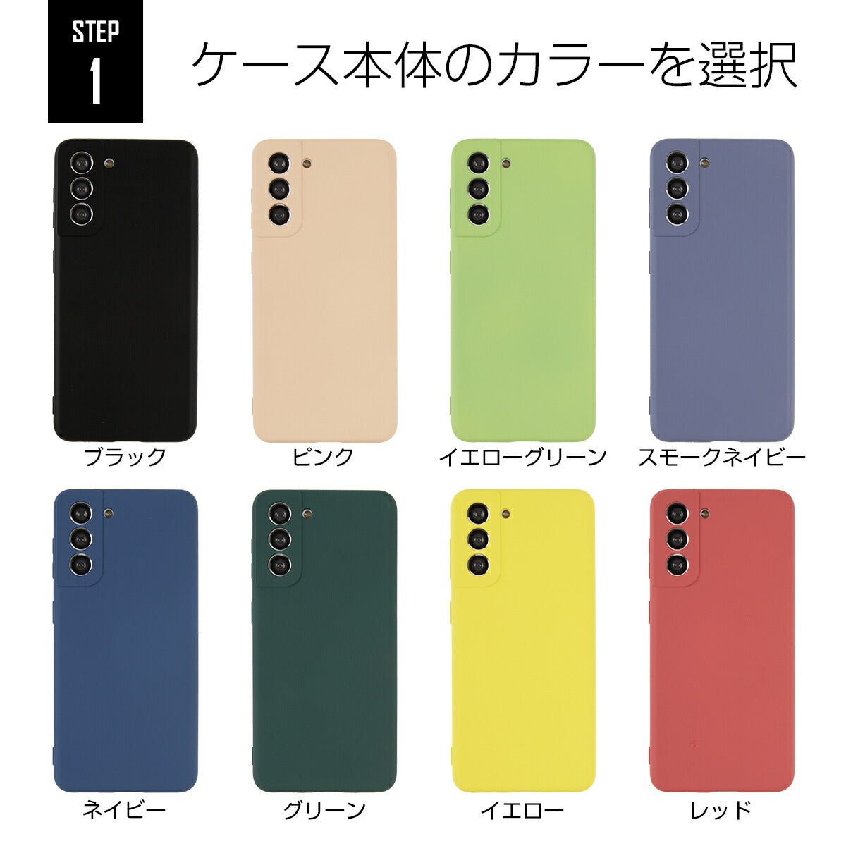 Galaxy S21 シリコンケース 名入れ対応 - 6
