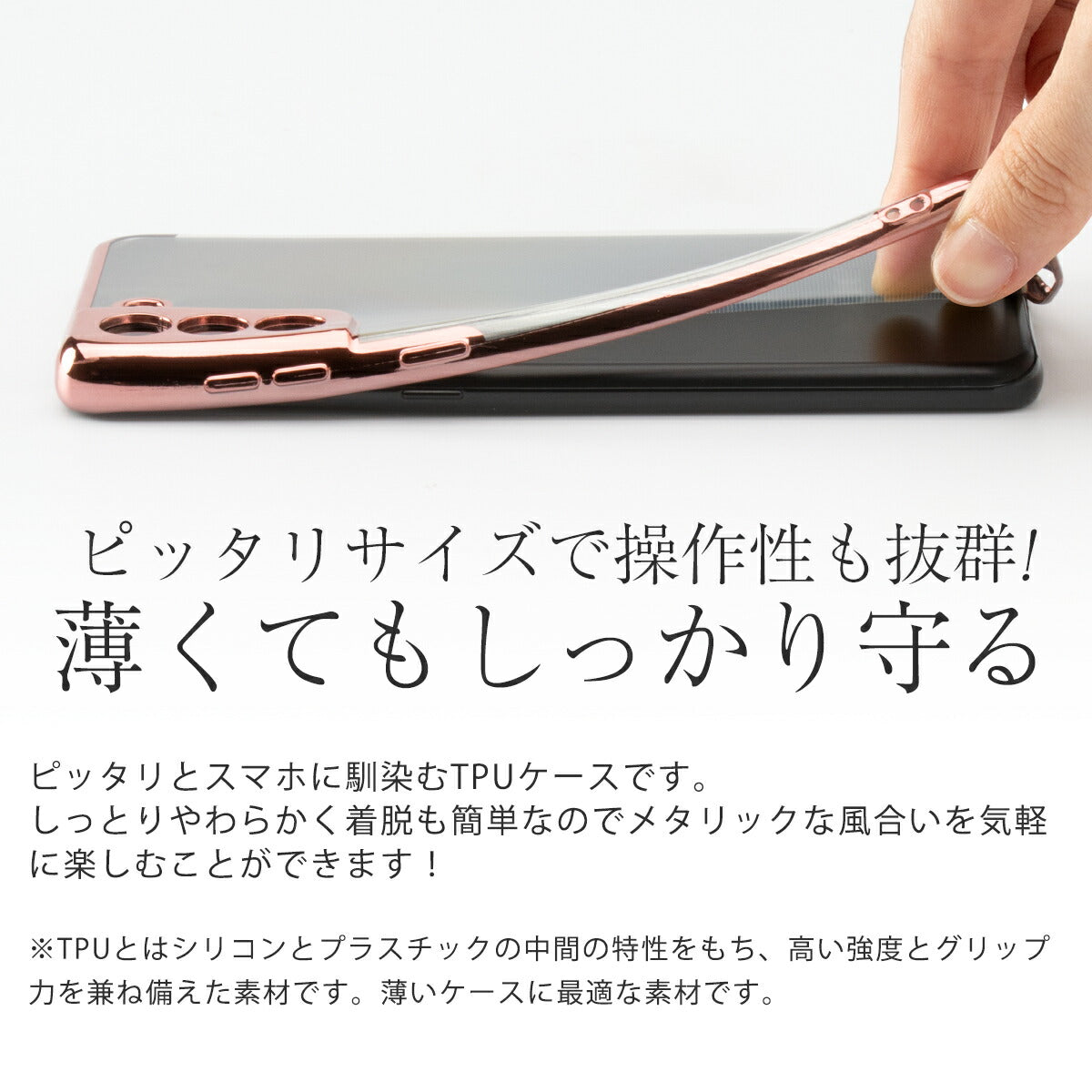 Galaxy S21 メタルフレームTPUケース - 4
