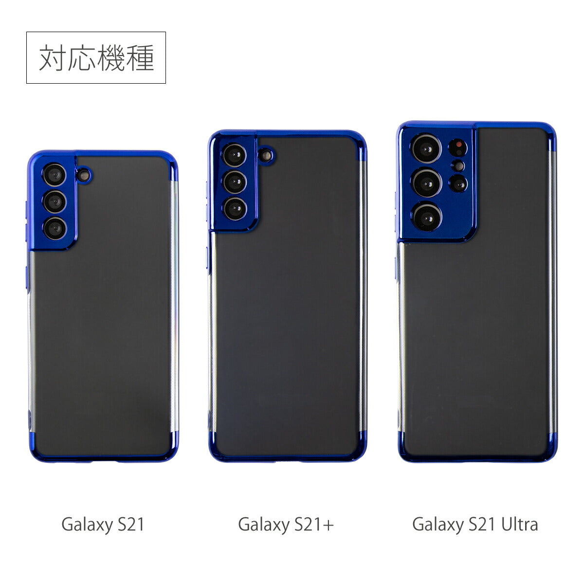 Galaxy S21 メタルフレームTPUケース - 5