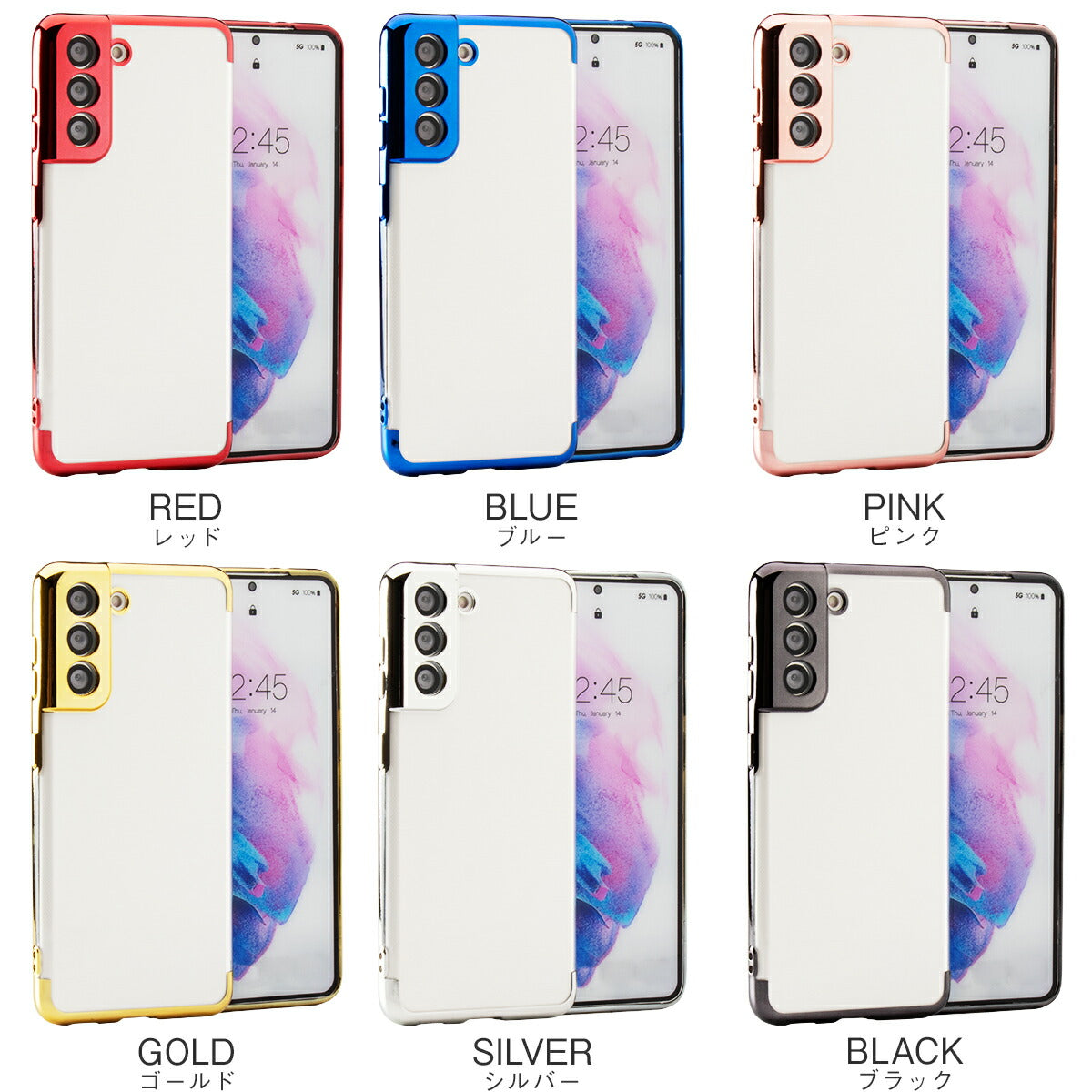 Galaxy S21 メタルフレームTPUケース - 6