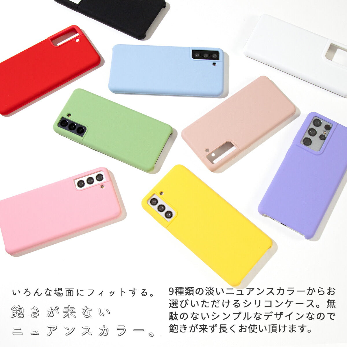 Galaxy S21 シリコンケース マット ソフトカバー - 2