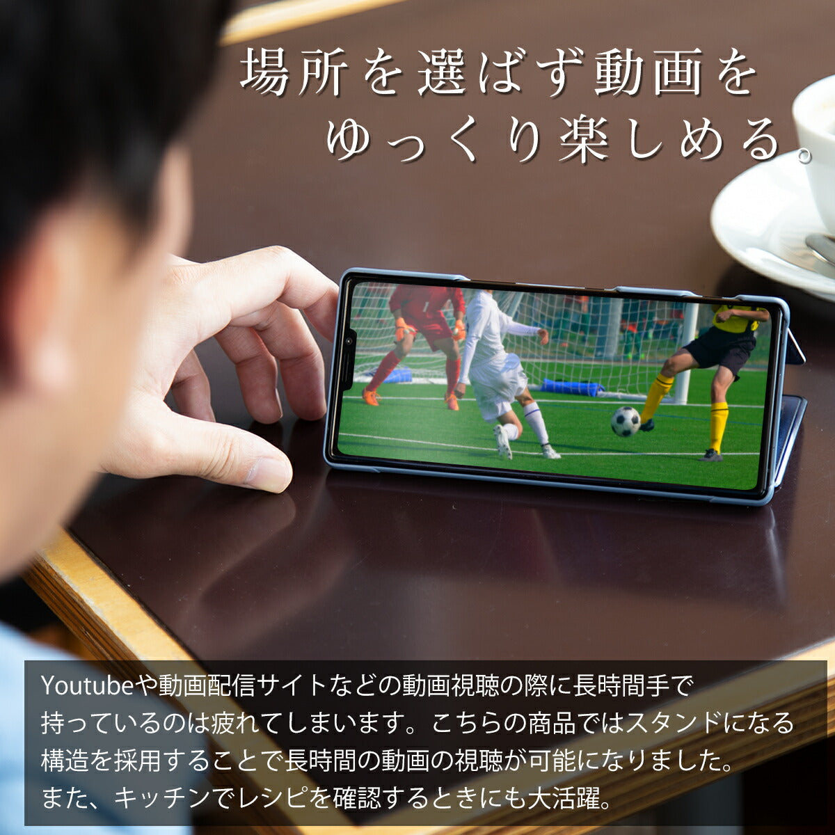 Galaxy S21 シリーズ 半透明手帳型ケース - 3