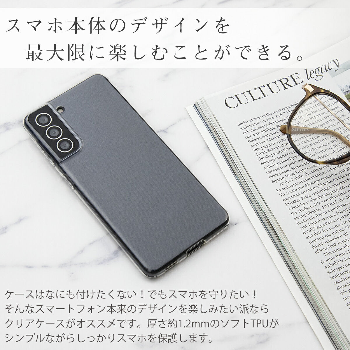 Galaxy S21 シリーズ TPU クリアケース - 3
