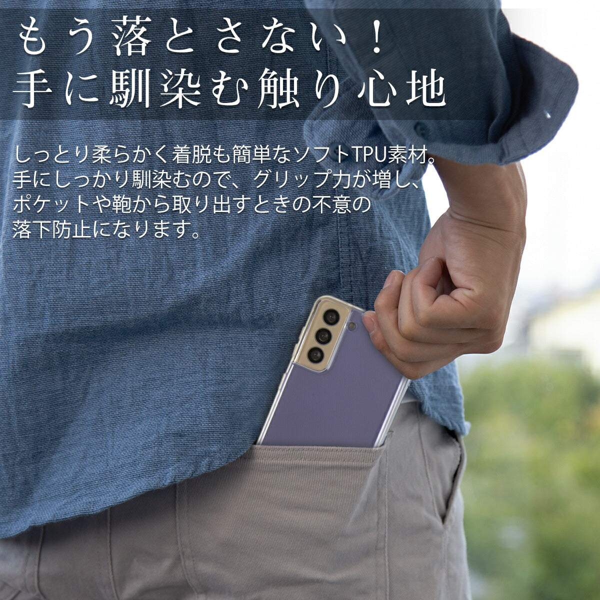 Galaxy S21 シリーズ TPU クリアケース - 5