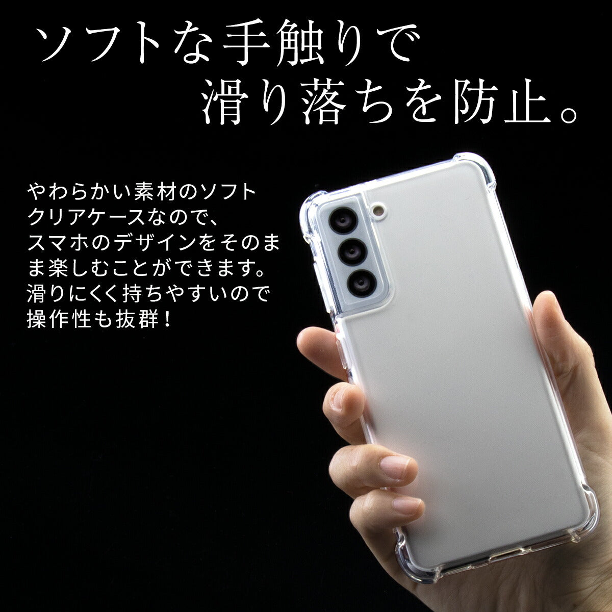 Galaxy S21シリーズ 耐衝撃TPUクリアケース - 4