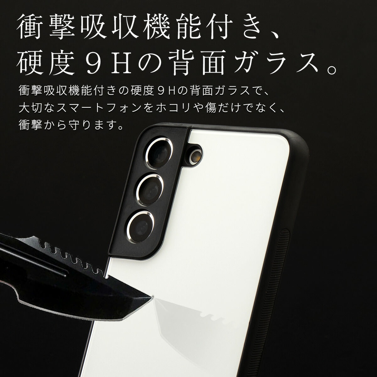 Galaxy S22 / S22 Ultra 背面9Hガラスケース メタリックカバー - 2