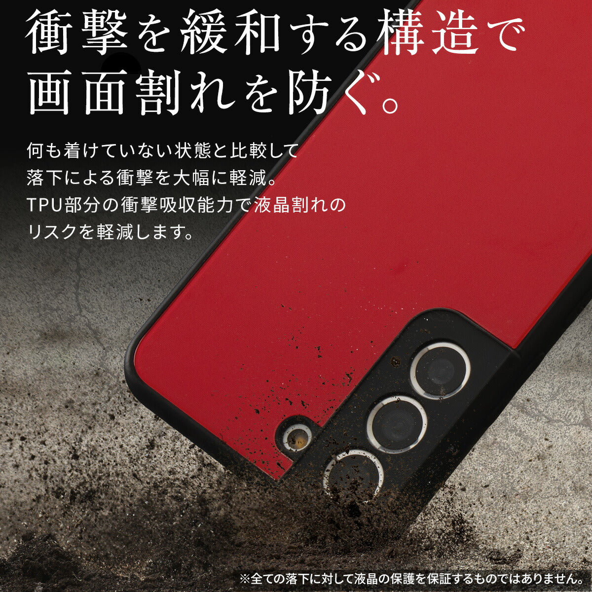 Galaxy S22 / S22 Ultra 背面9Hガラスケース メタリックカバー - 3