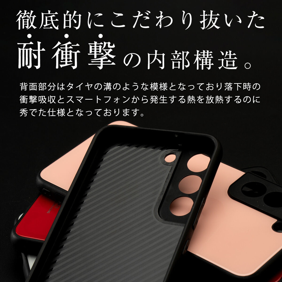 Galaxy S22 / S22 Ultra 背面9Hガラスケース メタリックカバー - 5