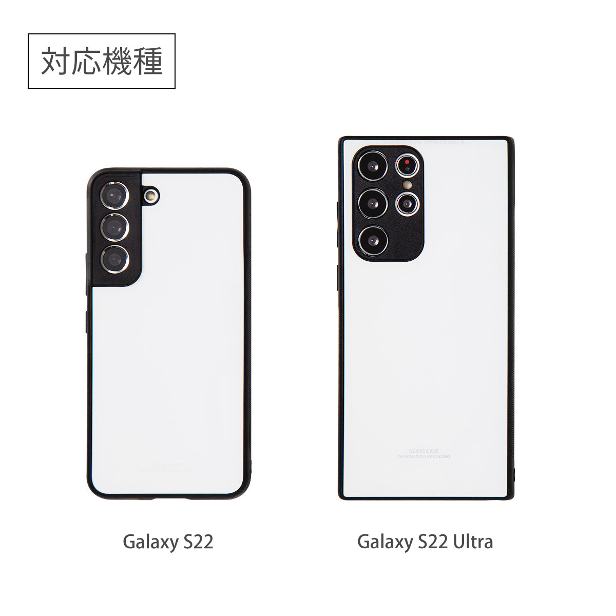 Galaxy S22 / S22 Ultra 背面9Hガラスケース メタリックカバー - 6
