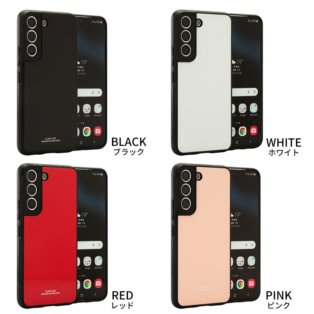Galaxy S22 / S22 Ultra 背面9Hガラスケース メタリックカバー - 7