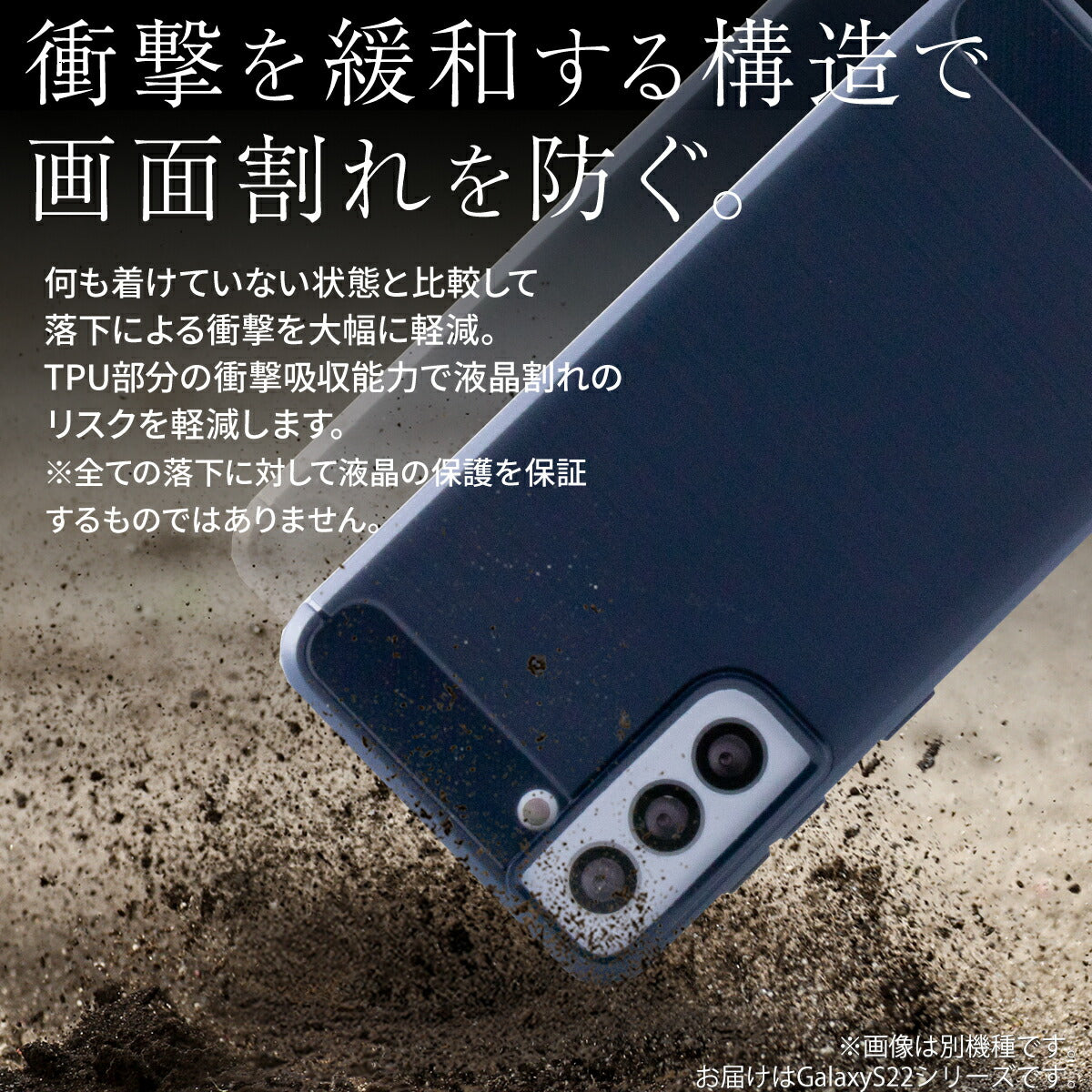 Galaxy S22 / S22 Ultra カーボン調TPU耐衝撃ケース - 2