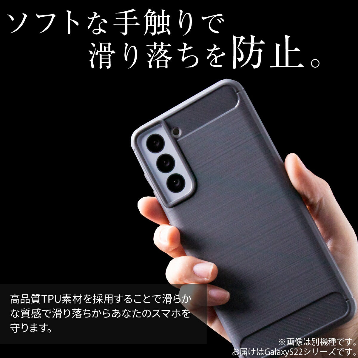 Galaxy S22 / S22 Ultra カーボン調TPU耐衝撃ケース - 3