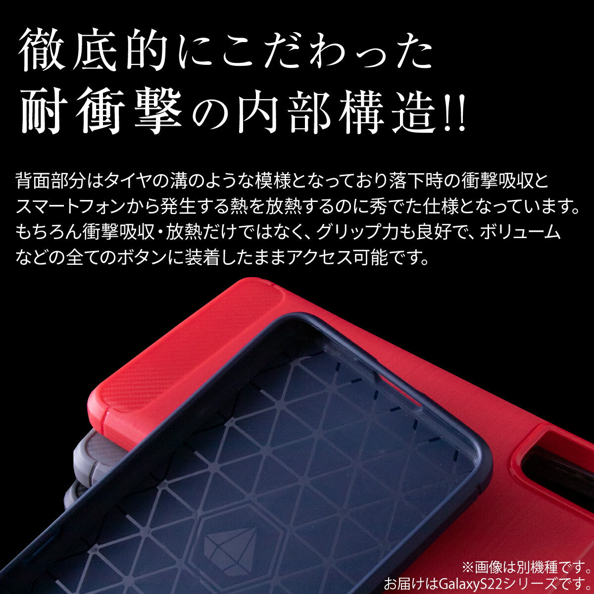 Galaxy S22 / S22 Ultra カーボン調TPU耐衝撃ケース - 5