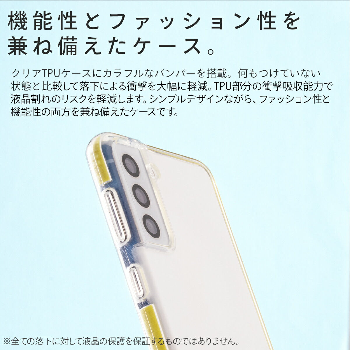 Galaxy S22 / S22 Ultra 耐衝撃TPUクリアケース - 3