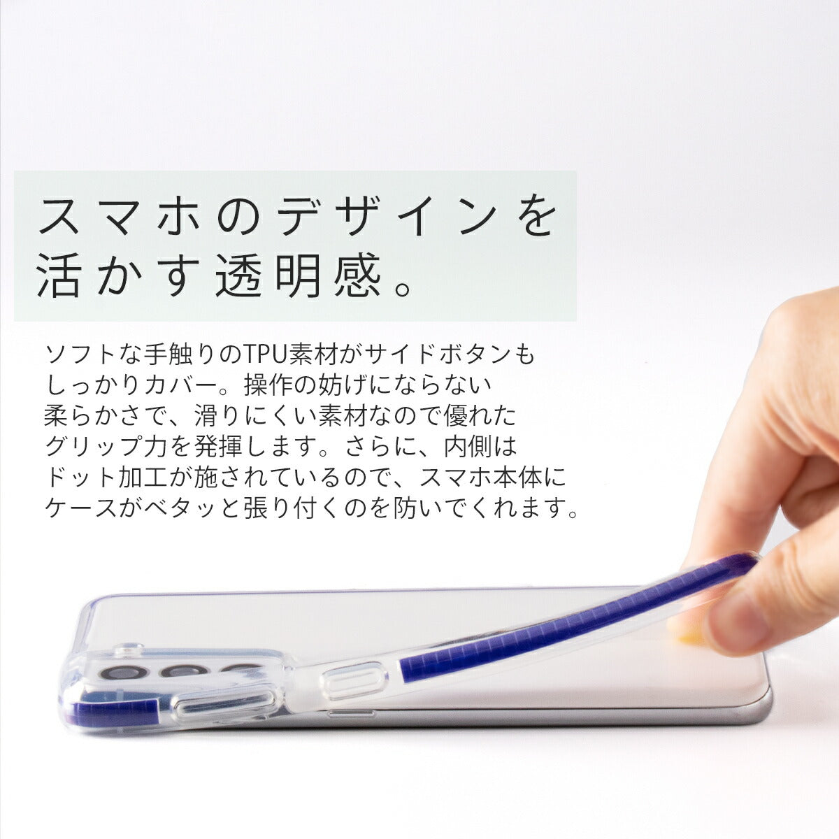 Galaxy S22 / S22 Ultra 耐衝撃TPUクリアケース - 5