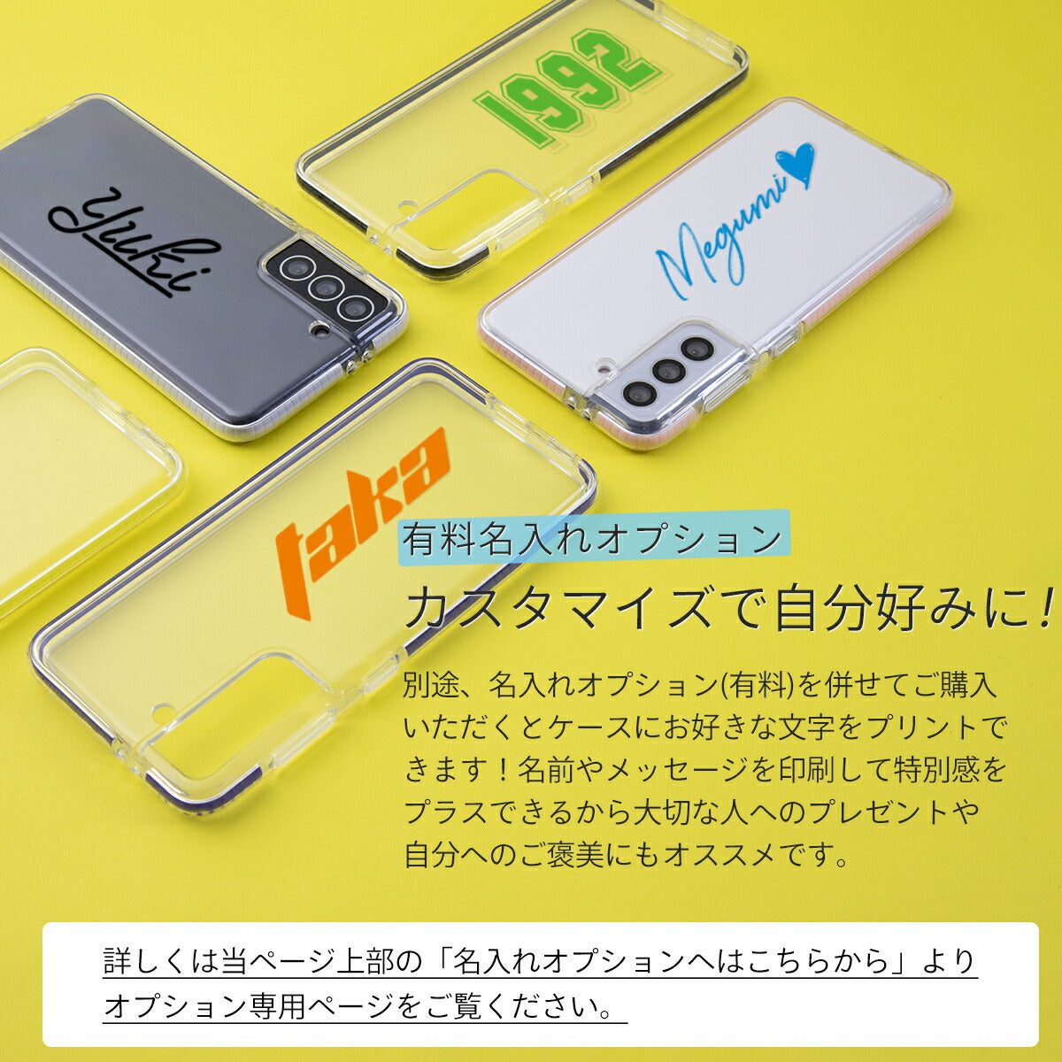 Galaxy S22 / S22 Ultra 耐衝撃TPUクリアケース - 6