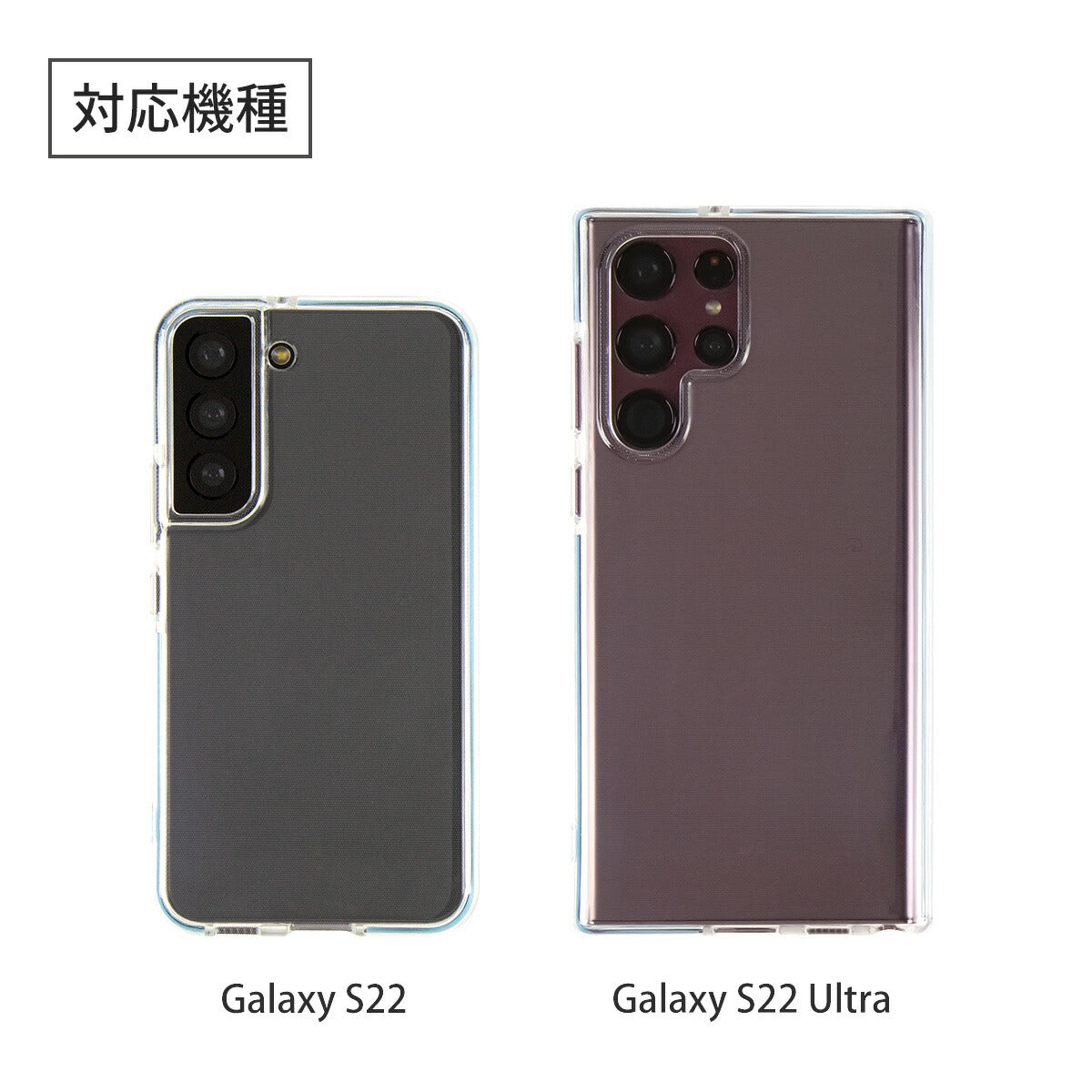 Galaxy S22 / S22 Ultra 耐衝撃TPUクリアケース - 7