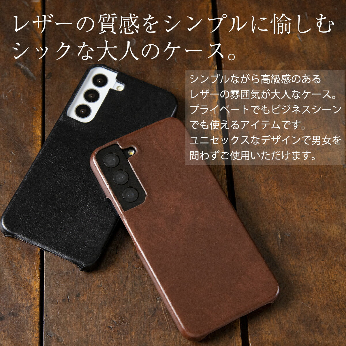 Galaxy S22/S22 Ultra レザーハードケース - 4