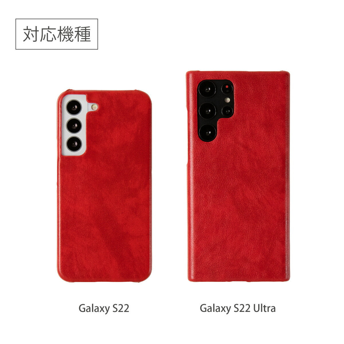 Galaxy S22/S22 Ultra レザーハードケース - 6